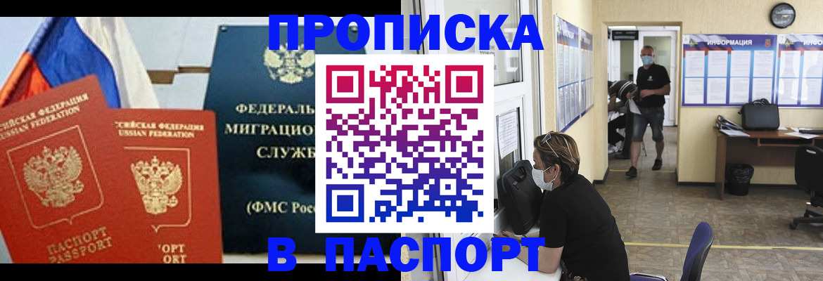 регистрация для дет. сада в Нефтекамске