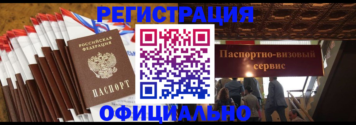 пропишу в квартире в Нефтекамске